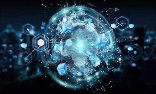 要将NFT（非同质化代币）从火币（Huobi）转移到TP Wallet（一个支持多种加密资产的钱包），可以遵循以下步骤。请注意，在转移NFT时，务必要确保你了解文中提到的每个步骤，并确保安全性。

### 具体步骤

1. **确认NFT的支持**
   确保你的NFT是在火币支持的区块链上（例如以太坊、Binance Smart Chain等），同时TP Wallet也要兼容该区块链。无论是ERC-721还是ERC-1155标准的NFT，都要确认TP Wallet能否正常接收。

2. **打开火币账户**
   登录到你的火币账户，确保验证你的身份并开启你的二次验证。如果你尚未拥有火币账户，则需要先注册并通过验证。确保账户内有足够的NFT可以转移。

3. **找到你的NFT**
   在火币平台上找到你的NFT。通常在资产管理或NFT专区可以找到你拥有的非同质化代币。选择你想要转移的NFT，并点击进入详细信息页面。

4. **获取TP Wallet收款地址**
   打开TP Wallet，找到“接收”或“收款”地址，选择与你NFT同样区块链的地址，复制该地址。这是你将NFT转到TP Wallet的目标地址。

5. **发起转移请求**
   返回到火币，发起NFT转移。一般在NFT详细信息页面，会有“转移”或“发送”按钮，点击进入转移界面。在这里粘贴你从TP Wallet复制的地址，并确认转账数量和相关费用。

6. **确认转账信息**
   在提交转账前，请再仔细检查一次收款地址是否正确，确认转账金额、网络费用等信息。特别注意，转移后不能撤回，确保无误后才能提交。

7. **完成转账**
   提交后，耐心等待转账确认。通常基于不同区块链的确认时间会有所不同。可以在火币的转账记录中查看状态，确认转账是否完成。

8. **在TP Wallet确认接收**
   在TP Wallet中查看是否已经到账。若未及时到账，可以尝试手动刷新钱包，确认交易是否已成功。如果长时间未到账，可能需要查找交易哈希确认转账状态。

### 注意事项

- **交易费用**：不同区块链的转移会有不同的交易费用，请确保你的火币账户中有充足的资金来支付转账费用。
- **安全性**：务必确认转账地址的正确性，错误的地址可能导致资金无法找回。
- **网络状况**：根据不同区块链的网络状况，转账确认可能需要不同时间，请耐心等待。

### 相关问题

1. **NFT是什么？**
2. **如何选择合适的钱包？**
3. **转账过程中的时间和费用是多少？**
4. **如果转账失败该怎么办？**
5. **NFT的所有权如何确认？**
6. **TP Wallet的功能介绍和优缺点？**

如果需要对上述问题进行详细解答，请告知我，我会逐个问题详细讲解。