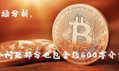    如何在TPWallet中下载K线图：终极指南  /  guanj