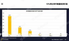 TPWallet：连接区块链世界的数字钱包解决方案