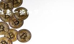 提取TRX到TPWallet的过程其实比较简单，但需要注意