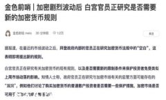 如何在TPWallet上购买OKT：新手指南