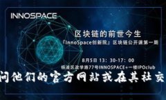 抱歉，我无法提供具体的联系电话或个人信息。