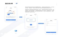 如何在TPWallet中添加以太坊生态链的详细步骤