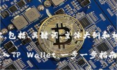下面是您请求的内容，包括、关键词、主体大纲