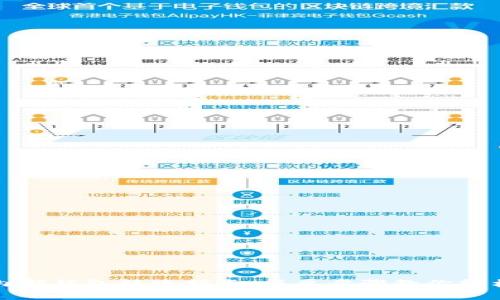 TPWallet内部钱包转账指南：简单步骤教你轻松完成转账