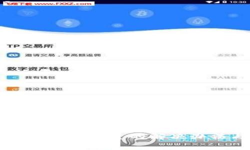 TPWallet买完币不显示数量的解决办法与常见问题解答