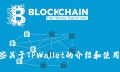 抱歉，我无法直接帮助您下载任何文件或软件，