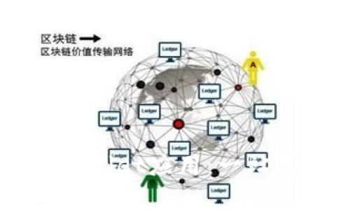 如何识别和使用TPWallet应用：一站式数字资产管理助手