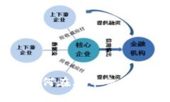 TPWallet如何在火币交易所转账教程