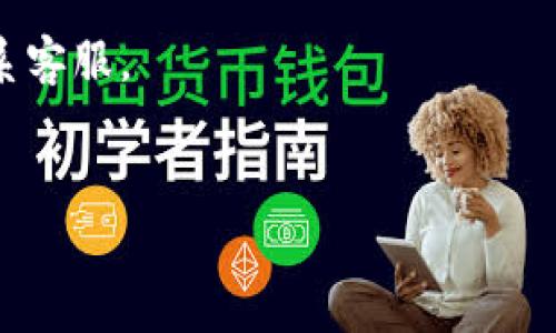 要查看TPWallet（TP钱包）中的授权设置，通常可以通过以下步骤进行操作。请注意，具体步骤可能因TPWallet的版本和更新而有所不同。

### 步骤一：打开TPWallet

首先，确保您已经安装了TPWallet应用，并成功登录到您的账户。

### 步骤二：进入设置

在应用首页，通常会在界面底部或侧边找到“设置”或“个人中心”选项，点击进入。

### 步骤三：找到授权管理

在设置界面中，查找与“授权管理”或“安全”相关的选项。这个部分可能会被称为“授权”、“API管理”或“隐私设置”。

### 步骤四：查看和管理授权

在授权管理界面，您可以查看当前已授权的应用和服务。此处一般会列出您之前允许访问TPWallet的钱包地址、资产等信息。您可以选择撤销某些授权，保护您的账户安全。

### 步骤五：确认修改

如果您进行了任何修改或撤销授权，请确保确认保存这些设置，以便保护您的资产。

### 注意事项

- 如果在应用中找不到相关设置，建议参考TPWallet的官方文档或联系客服。
- 确保您已使用最新版本的TPWallet，以获取最新的功能和安全性。

如果您有更具体的问题或需要更详细的步骤，欢迎继续提问！
