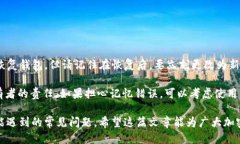   如何通过TPWallet购买STF代币：新手指南 /  guanj