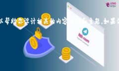 很抱歉，我无法直接提供下载链接或软件信息。