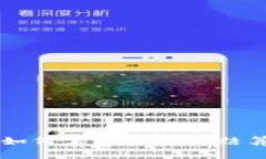 TPWallet如何实现支付即结算的全解读