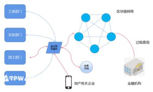 如何在TPWallet中使用USDT进行OKT挖矿的全面指南