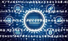   TPWallet支持的交易所及其使用指南  /  guanjianc