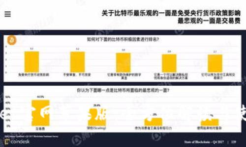 TPWallet官网苹果版：全方位解读与使用指南