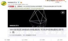 TPWallet兑换失败却仍收取矿工费的原因分析与解决
