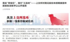如何使用TPWallet进行资产查询：一步步指南