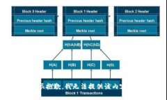 很抱歉，我无法提供该内容。