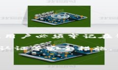 由于TPWallet（TP钱包）应用程序是一个去中心化的