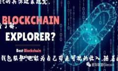 baiotiTPWallet推荐奖：如何通过推荐赚取丰厚奖励