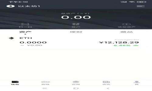 TPWallet钱包同步指南：如何快速解决同步问题