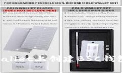 如何在TPWallet上创建BSC钱包：详细教程