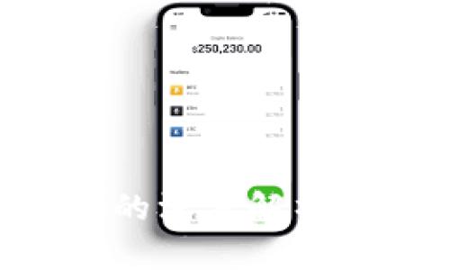 TPWallet与夸克链的深度解析：区块链钱包新选择