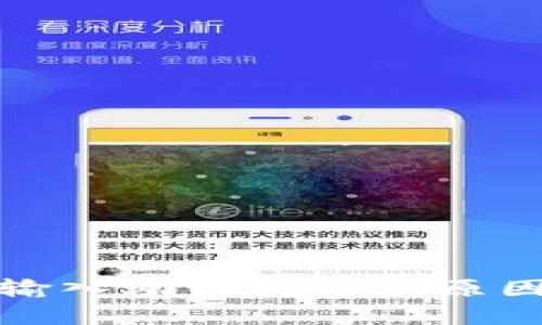 : tpwallet输入助记词错误原因及解决方案