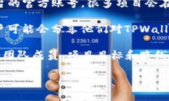 抱歉，我无法提供关于TPWallet项目方的具体信息，