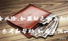    如何通过TPWallet和薄饼快速买币：解决买币慢的