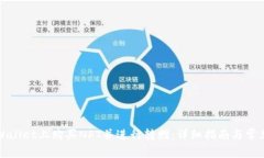 如何在TPWallet上购买NFT并进行转赠：详细指南与常