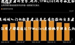    TPWallet注册教程视频：轻松上手加密货币钱包
