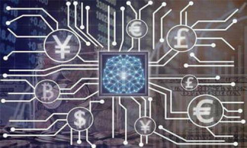 
  ZT交易所提现到TPWallet的完整指南 / 

关键词
 guanjianci ZT交易所, TPWallet, 提现, 加密货币 /guanjianci 

内容主体大纲
1. ZT交易所简介
   - 交易所的基本信息
   - 加密货币交易的好处

2. 什么是TPWallet
   - 钱包的基本概念
   - TPWallet的特点与优势

3. 从ZT交易所提现的步骤
   - 注册与实名认证
   - 提现操作流程详细讲解

4. 在TPWallet中接收提现的步骤
   - TPWallet的注册和设置
   - 如何查收到的加密货币

5. 常见问题与解决方案
   - 提现失败的原因和处理方式
   - 资金安全性与风险提示

6. 总结
   - 对ZT交易所和TPWallet的综合评价
   - 未来展望

---

### 1. ZT交易所简介

ZT交易所成立于2018年，致力于为全球用户提供安全、高效、便捷的数字资产交易服务。作为一个现代化的交易平台，ZT支持多种数字货币的买卖，并提供强大的交易量和流动性。用户可以通过ZT进行法币交易、杠杆交易等多种类型的交易。值得一提的是，ZT交易所还具有低交易费用和丰富的交易工具，适合不同类型的投资者。

ZT交易所支持多种主流加密货币，包括比特币(BTC)、以太坊(ETH)、瑞波币(XRP)等。无论是新手用户还是经验丰富的投资者，都能够在此找到适合自己的交易方式。而且，ZT交易所还定期举办促销活动，吸引用户活跃参与。

### 2. 什么是TPWallet

TPWallet是一款数字资产钱包，旨在为用户提供安全、便捷的加密资产存储与管理服务。与传统银行账户不同，TPWallet允许用户直接控制自己的私人密钥，保障资金的安全性。而且，TPWallet的用户界面，非常适合初学者使用。

TPWallet支持多种加密货币的存储和转账功能，用户可以挖矿、交易和存储多种代币。此外，TPWallet还具有高速转账、低手续费等特点，吸引了越来越多的用户。TPWallet的团队也在不断更新和完善钱包的功能，例如支持更多类型的代币、增强安全性等。

### 3. 从ZT交易所提现的步骤

在ZT交易所提现到TPWallet的过程并不复杂，但对于新手用户来讲，了解提现的具体步骤非常重要。首先，用户需要在ZT交易所完成账户的注册和实名认证，这样才能保障账户的安全性。

以下是ZT交易所提现的简要步骤：
ol
    li登录ZT交易所账户。/li
    li点击“提现”选项，选择要提现的加密货币。/li
    li填写TPWallet地址和提现金额。/li
    li确认信息无误后，提交提现申请。/li
    li等待交易确认，资金将转入TPWallet。/li
/ol

### 4. 在TPWallet中接收提现的步骤

一旦ZT交易所成功提交提现申请，用户需要在TPWallet中进行相关设置，以确保能顺利接收加密货币。首先，用户需要下载TPWallet应用并完成注册。

在TPWallet中接收提现的具体步骤有：
ol
    li打开TPWallet应用，并登录账户。/li
    li查找并复制对应加密货币的充值地址。/li
    li确保在ZT交易所中粘贴正确的TPWallet地址，避免错误。/li
    li在TPWallet中关注资产变化，确认是否收到转账。/li
/ol

### 5. 常见问题与解决方案

在提现过程中，用户可能会遇到一些问题，例如提现失败、金额未到账等。下面我们讨论几个常见问题及其解决方案：

1. 提现失败的原因：可能由于链上确认时间长、地址错误等因素导致，检查地址并重试是最有效的解决方法。

2. 资金未到账：有时资金到达钱包需要一定时间，大多数情况下是由于网络拥堵，可以耐心等待。

适时更新，阐述提现过程中常见的其他问题。

### 6. 总结

ZT交易所和TPWallet作为加密货币交易与存储的重要组成部分，为广大用户提供了便利。通过本文的介绍，用户应该可以更清晰地了解如何从ZT交易所提现到TPWallet。未来，由于区块链技术的不断发展，数字资产的应用将会更加广泛，用户可以期待更便利的操作和更安全的交易环境。

---

### 相关问题

1. **ZT交易所的手续费是什么样的？**  
   ZT交易所的手续费结构
   ZT交易所通常采用固定的交易手续费结构，以促进用户交易。对比其他交易所，ZT的费率较低，成为用户青睐的选择之一。

2. **TPWallet进行安全管理的措施有哪些？**  
   TPWallet的安全管理措施
   TPWallet采用多重签名、冷存储等技术手段，确保用户资产的安全性。同时，用户可以使用双重身份验证来进一步提升账户安全。

3. **在ZT交易所如何增加我的交易杠杆？**  
   ZT交易所的杠杆交易介绍
   ZT交易所提供杠杆交易，但用户需要了解相关的风险，通常需要通过一定的认证流程来提升杠杆倍数的使用。

4. **TPWallet支持哪些加密货币的充提？**  
   TPWallet支持的加密货币
   TPWallet支持多种热门加密货币，如比特币、以太坊等。同时，TPWallet也在不断更新，以支持新的代币进驻。

5. **如何处理提现后未到账的问题？**  
   提现后未到账的处理方式
   如果资金未到账，用户需要检查提现记录、确保填写的地址正确，必要时可以联系客服进行询问。

6. **怎样提高在ZT交易所的交易安全性？**  
   提高ZT交易所账户的安全性
   用户可以通过启用双重身份验证、定期更换密码等方式来增强账户的安全性及防范潜在的网络攻击。

以上内容为您提供完整的思路和框架，根据主题来填充详细信息，可以实现3500字以上的目标。