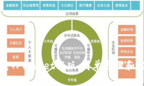 如何下载TPWallet老版：简单步骤和实用技巧