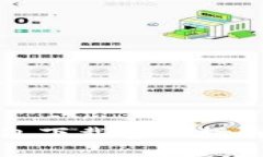2023年最新手机钱包下载官网指南：让您的生活更