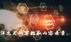 jiaotitpwallet连接网站有危险吗？安全使用指南/j