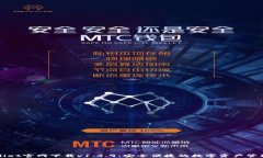 TPWallet官网下载v1.3.9：安全便捷的数字资产管理工