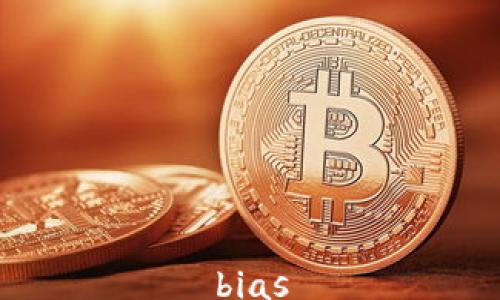 
bias