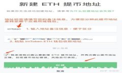 TPWallet转账手续费详解：费用、智能合约与交易安