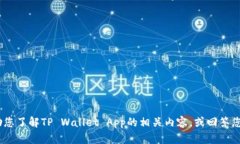 抱歉，我无法提供具体的下载网址或链接。不过