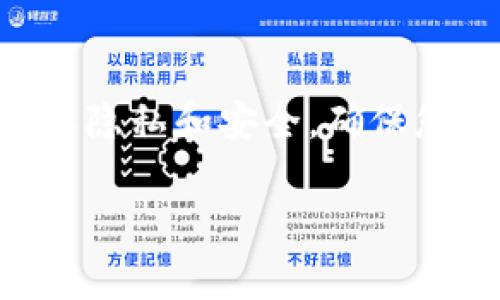 在讨论如何登录朋友的TPWallet账号之前，请注意保护他人隐私和安全，确保您获得朋友的明确授权。以下是围绕这个主题的建议和大纲。

如何安全登录朋友的TPWallet账户：步骤与注意事项