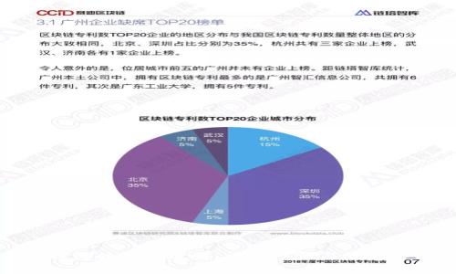 TP钱包转币全攻略：详细步骤与注意事项