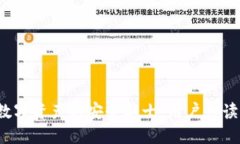 TPWallet：数字资产的安全卫士，用户必读的使用指