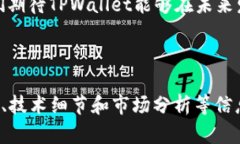   深入了解TPWallet插件：提升数字资产管理效率