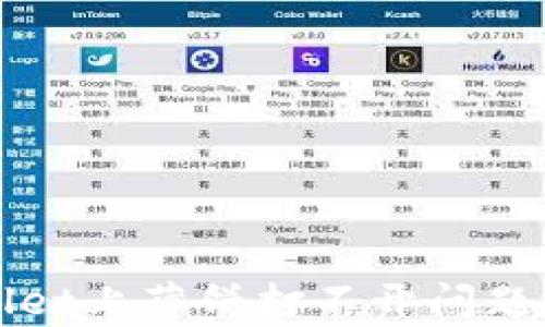 
解决tpwallet上薄饼打不开问题的详细指南
