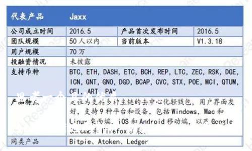 思考一个且的优质

如何清晰地刷新TP Wallet：一步步指南