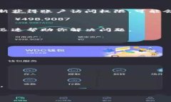 如何找回或重置TPWallet登录密码TPWallet, 登录密码