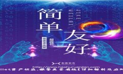 tpwallet资产被盗，报警是否有效？详细解析及应对