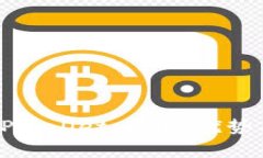 全面解析TPWallet：功能、优势与使用指南